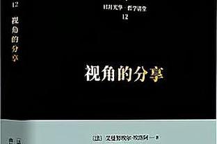 瓜迪奥拉上任以来，曼城首次在英超比赛中未获得角球